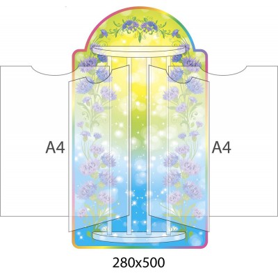 Стенд-книжка Незабудки