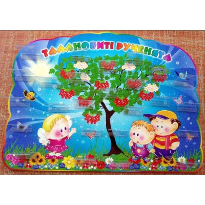 Стенд для розміщення ліплення (синій)