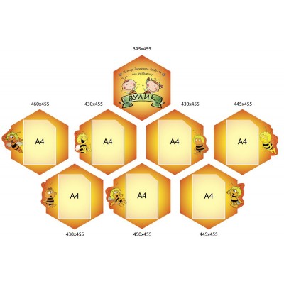 Інформаційні куточки для батьків 