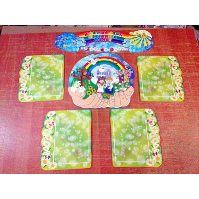 Інформаційні куточки для батьків 