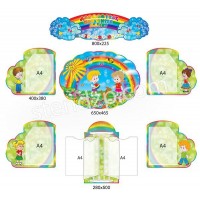 Для вас, батьки