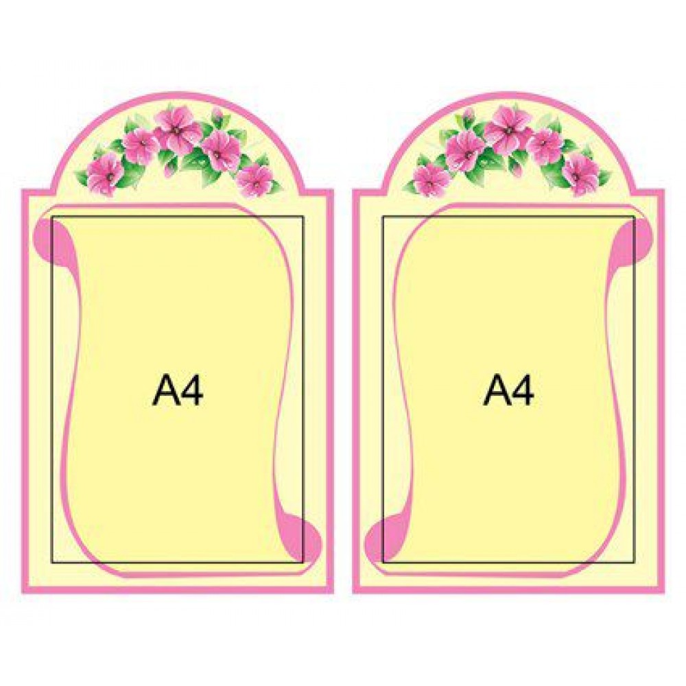 Стенд Вітаємо (2 А4)