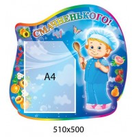 Меню Смачного! (1 кишеня)