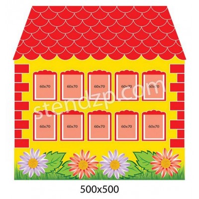 Стенд Домик (красный)