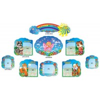 Для вас, батьки