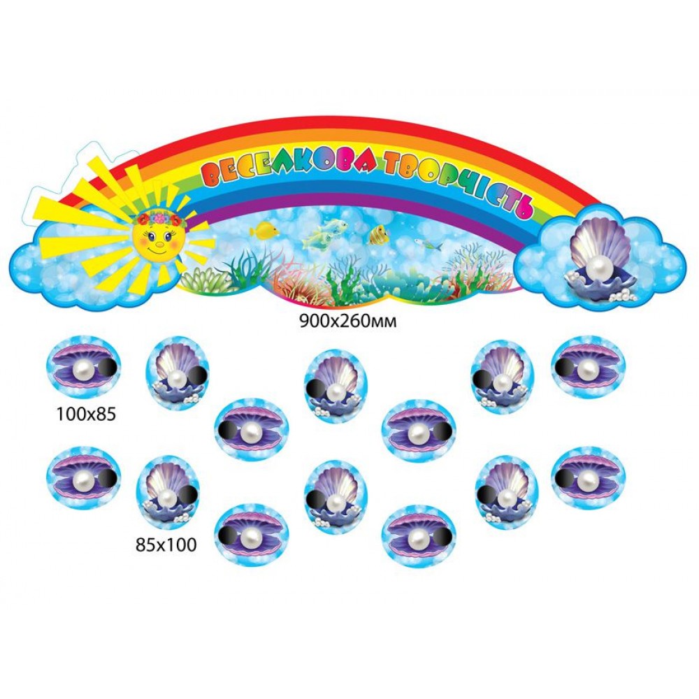 Выставка детских работ Жемчужинки