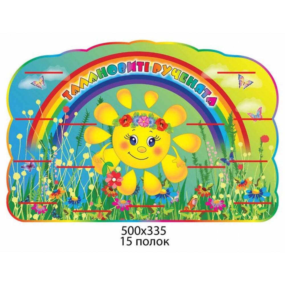 Подставка под лепку