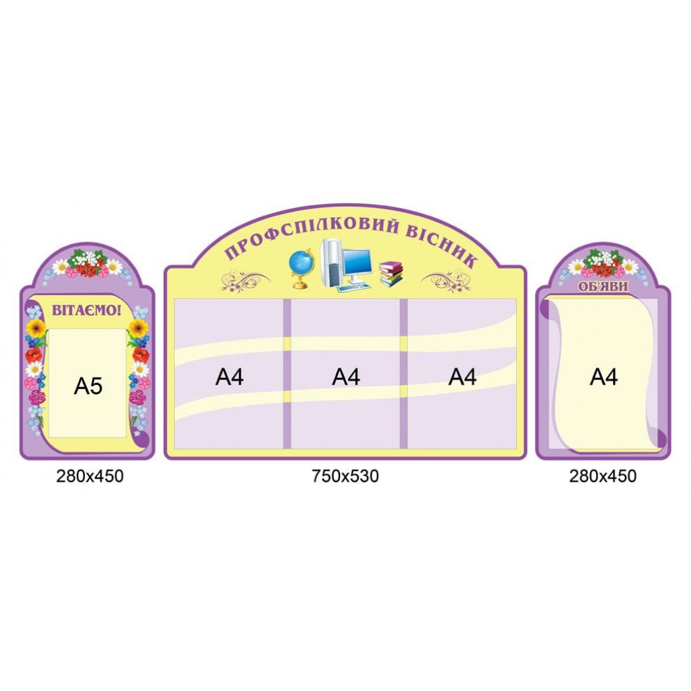 Профсоюзный вестник 2335