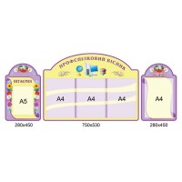 Профсоюзный вестник 2335