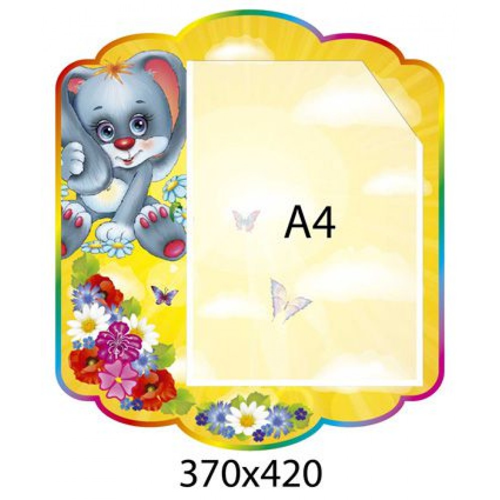 Планшет Зайка (карманчик А4)