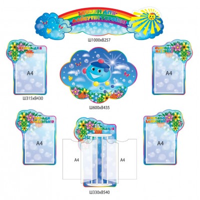 Для родителей Здоровые дети