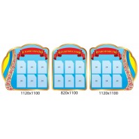 Набор стендов для кабинета истории (голубой)