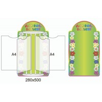 Стенд-книжка Для Вас, родители (зеленый фон)