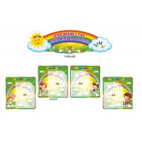 Стенд Для мам и пап о жизни малышей А4 зеленый