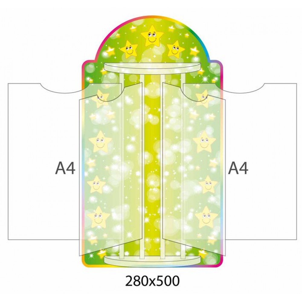 Стенд-книжка Звездочки (зеленый фон)