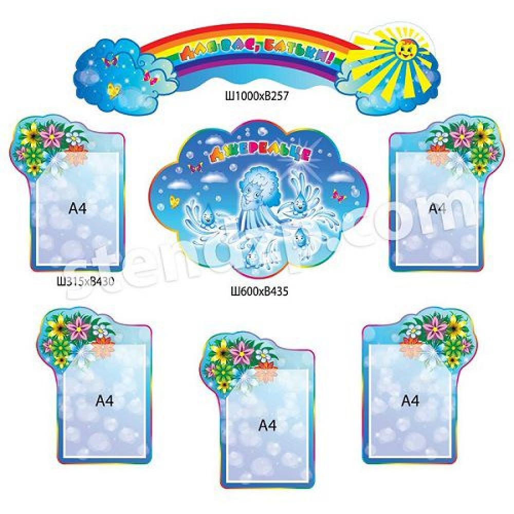 Для вас, родители Группа Капелька 