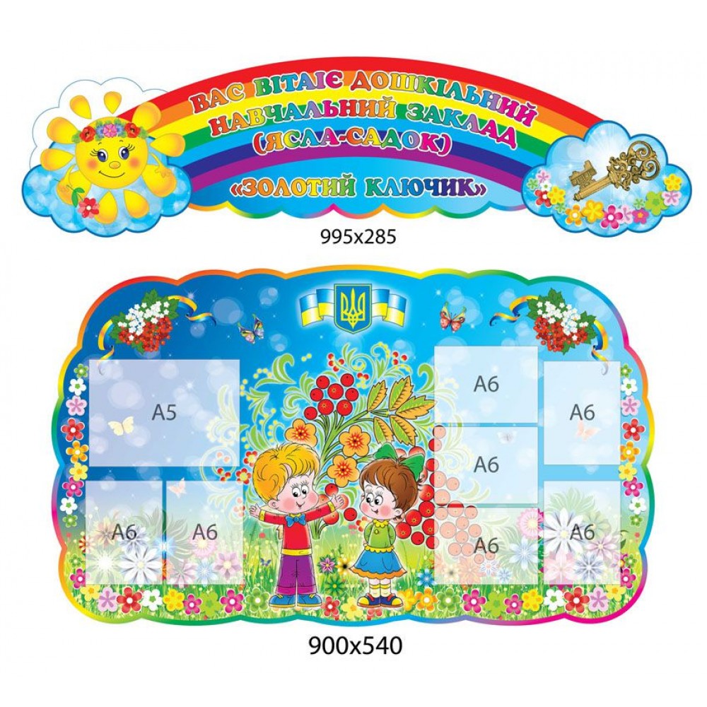 Візитка закладу