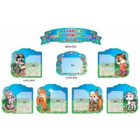 Стенд Для мам и пап, которые воспитывают малышей 3389