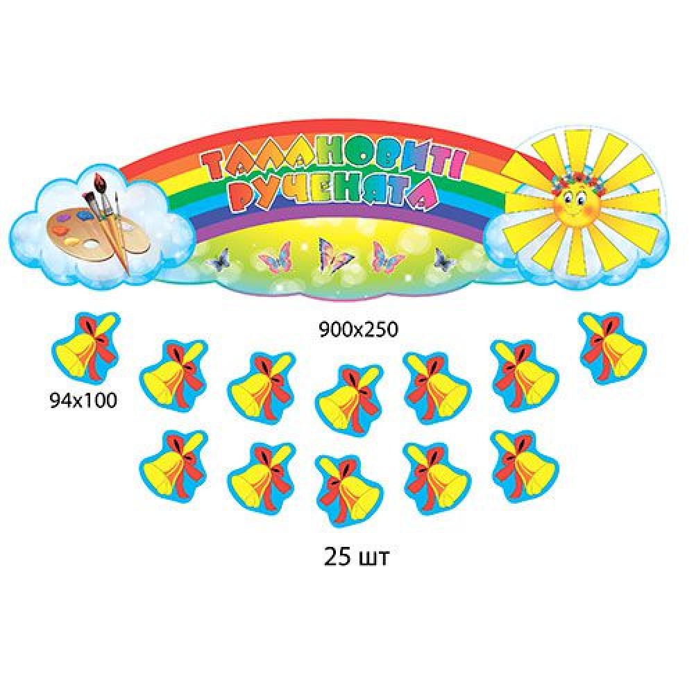 Комплект для выставки работ Колокольчики