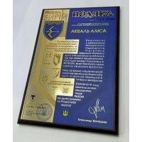 Наградная плакетка Подяка на металле и дереве