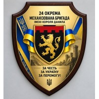Наградная плакетка на заказ