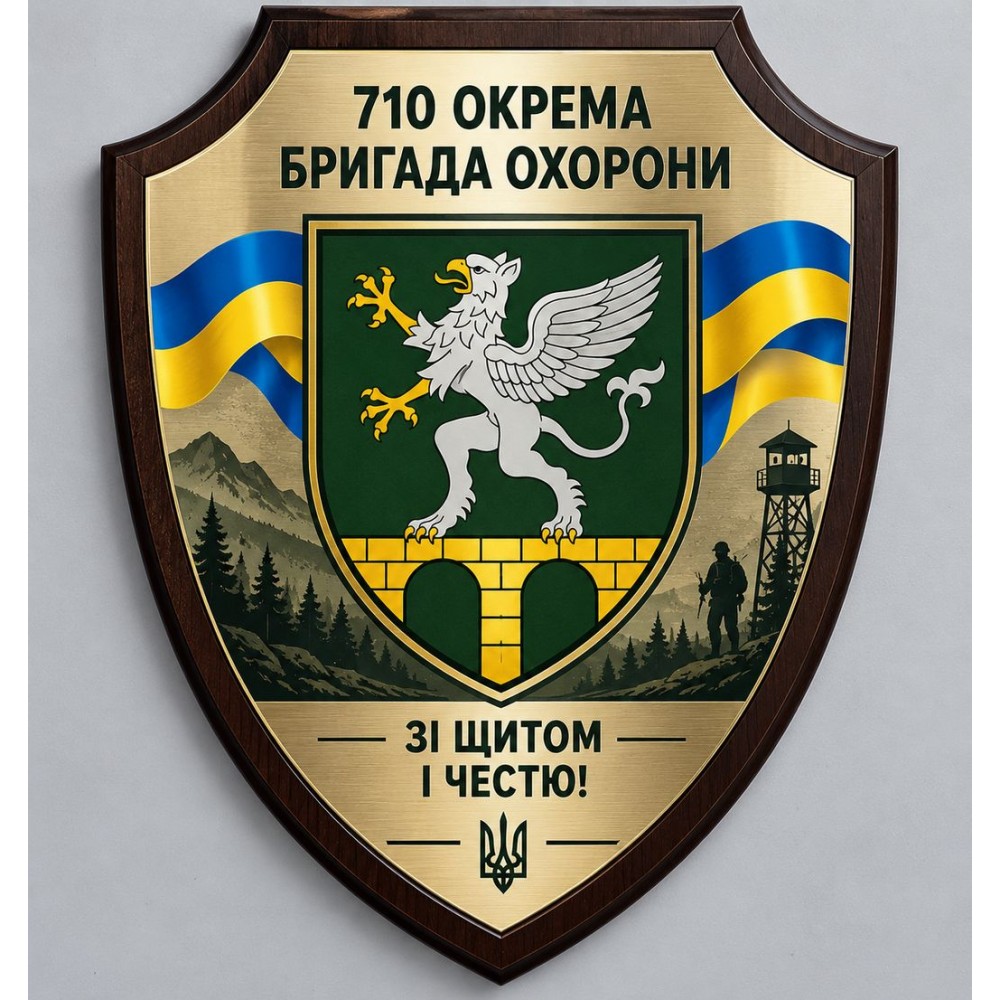 Наградная плакетка Несокрушимый Кролевец на заказ