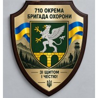 Наградная плакетка Несокрушимый Кролевец на заказ