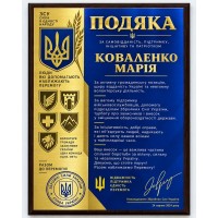 Именная грамота ко Дню работников образования на заказ