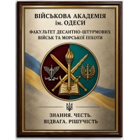 Именная грамота ко Дню работников образования