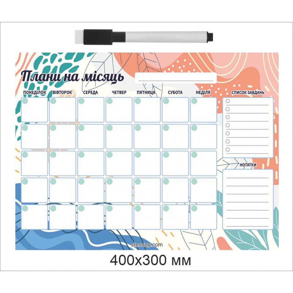 Магнитный планер с маркером разноцветный фон