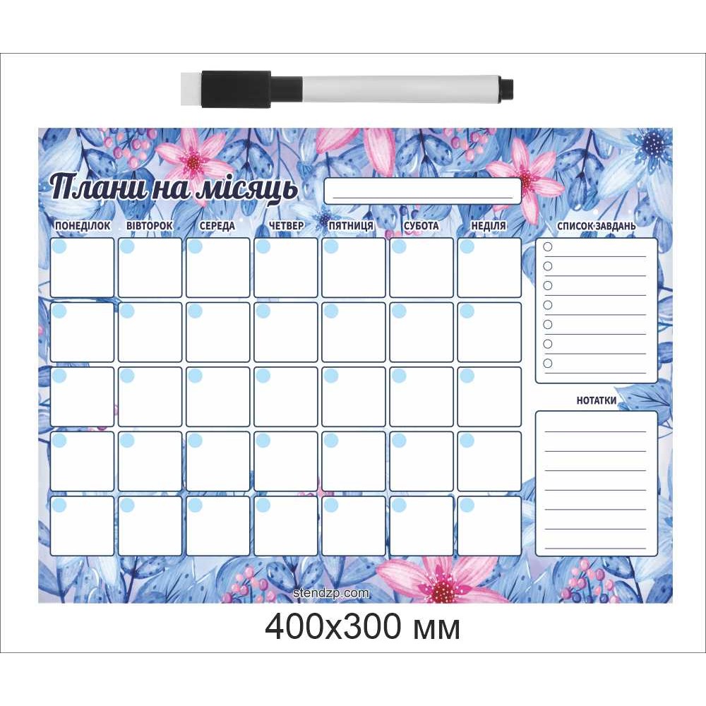 Магнитная доска планирования дел на холодильник