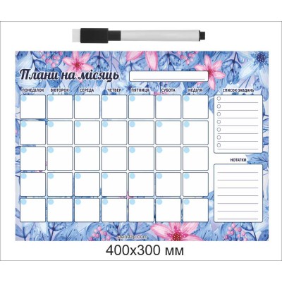 Магнитная доска планирования дел на холодильник