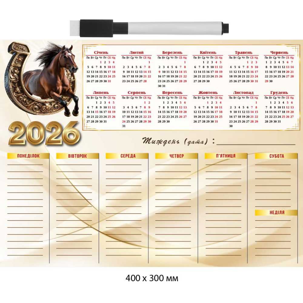 Магнитный недельный планер 400×300 мм