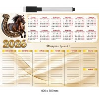 Магнитный недельный планер 400×300 мм