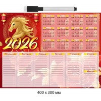 Магнитный планер в красном стиле 400×300 мм