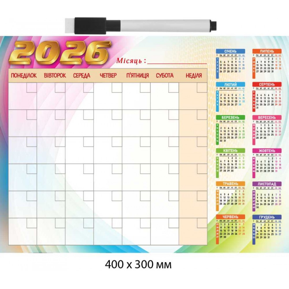 Магнитный настенный планер "Месяц" 400×300 мм