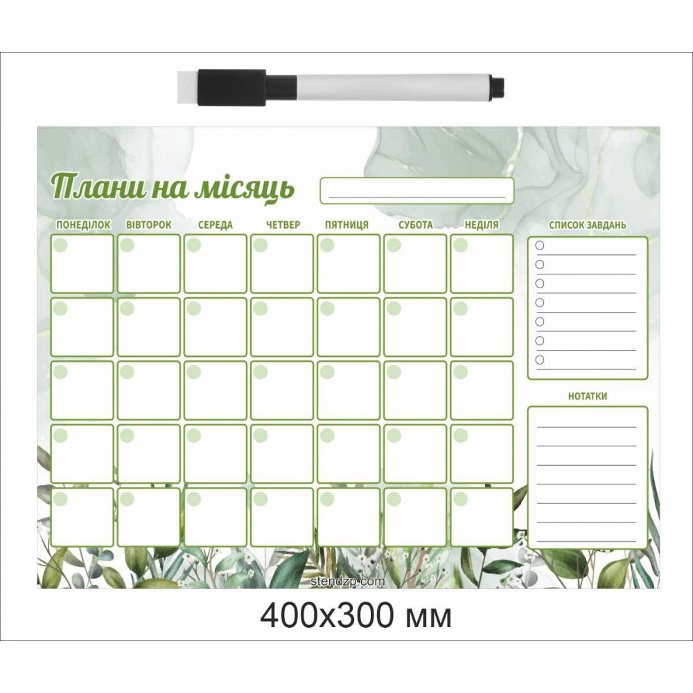 Многоразовый магнитный планер с маркером для кухни 400х300 мм