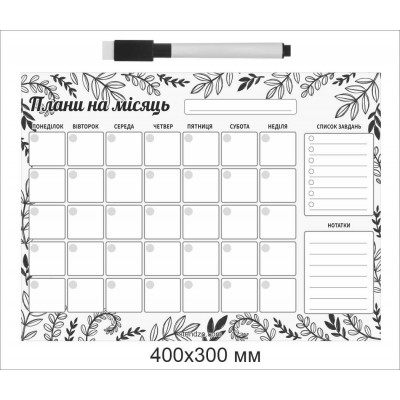 Украинский магнитный планер на холодильник