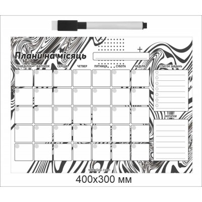 Магнитная доска-планер на холодильник 400х300 мм