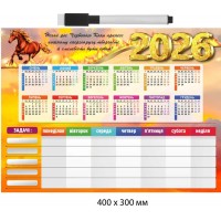 Магнитный недельный планер "Тиждень" 400×300 мм