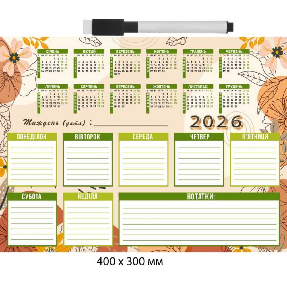 Магнитный недельный планер "Зеленый стиль" 400×300 мм