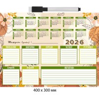 Магнитный недельный планер "Зеленый стиль" 400×300 мм