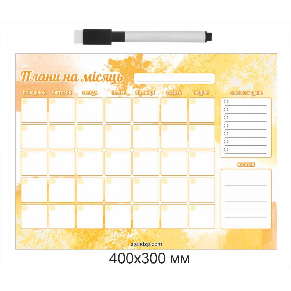 Еженедельный магнитный планер на холодильник 400х300 мм