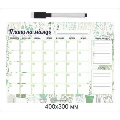 Недорогой магнитный планер на холодильник