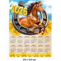 Магнитный календарь на холодильник 2026 год