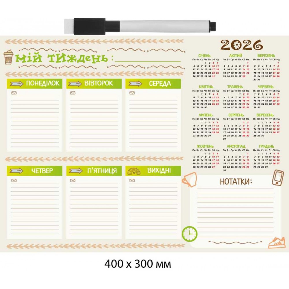 Магнитный планер "Мій тиждень" эко-дизайн, 400×300 мм