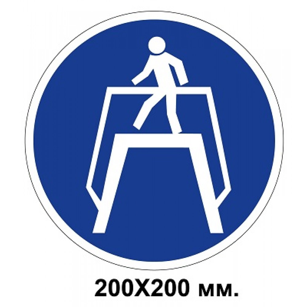 Распорядительный знак 200х200 мм Надземный переход