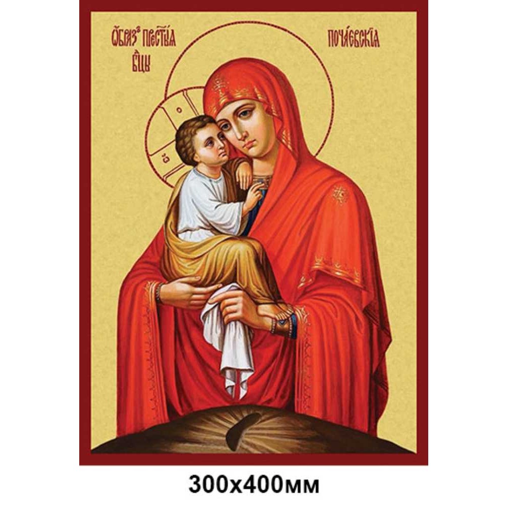 Друк ікон на пластику Почаївська Матір Божа