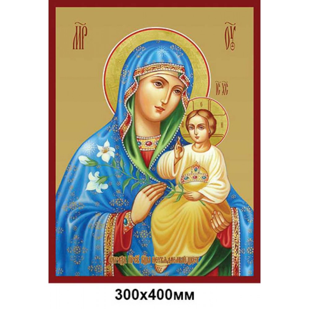 Ламинированные иконы на пластике ПВХ Божией Матери "Неувядающий Цвет"