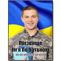 Портрет цветной на памятник крест на флаге Украины 300х400 мм